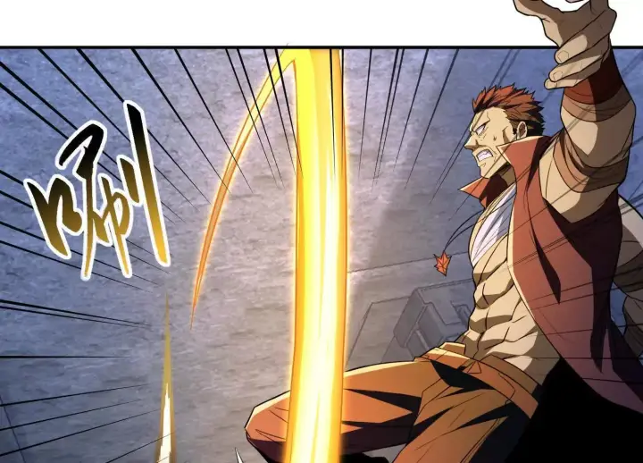 漫画《全知修仙者》恶人自有天收！第34张图