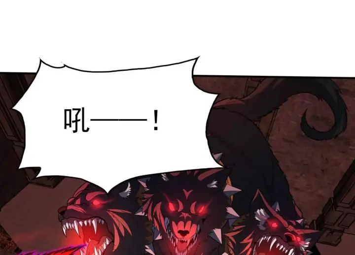 漫画《全知修仙者》恶人自有天收！第4张图