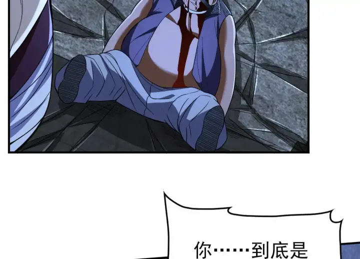 漫画《全知修仙者》恶人自有天收！第68张图