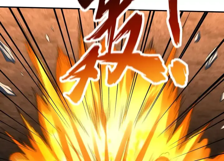 漫画《全知修仙者》恶人自有天收！第76张图
