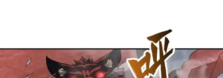 漫画《全知修仙者》恶人自有天收！第79张图