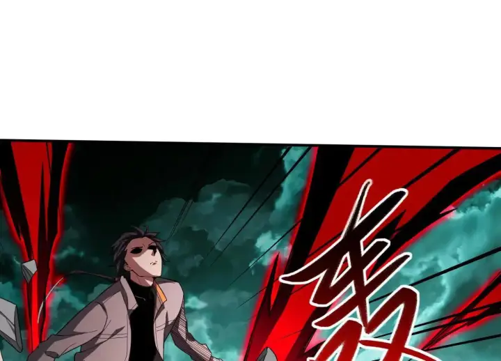 漫画《全知修仙者》25守护灵眼的封印兽第106张图