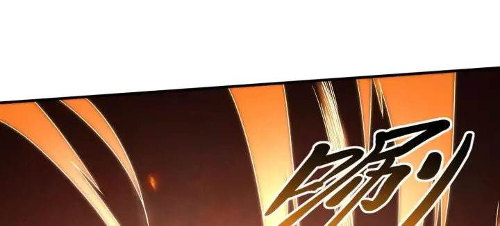漫画《全知修仙者》25守护灵眼的封印兽第111张图