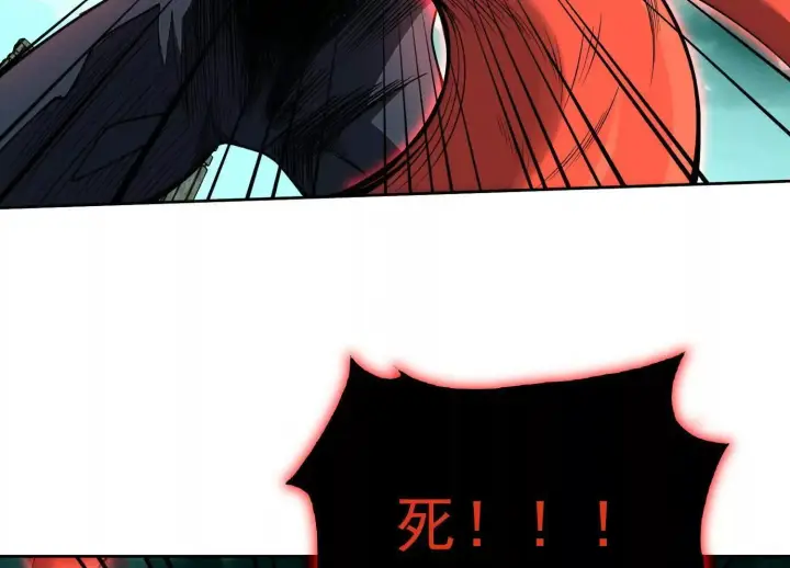 漫画《全知修仙者》25守护灵眼的封印兽第128张图