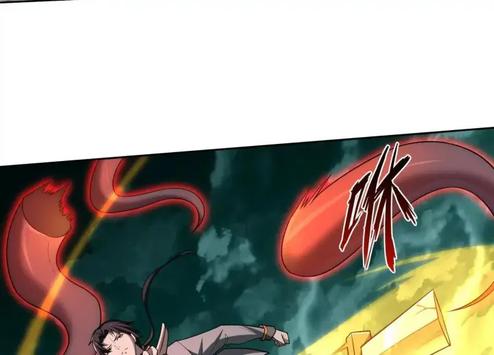 漫画《全知修仙者》25守护灵眼的封印兽第134张图