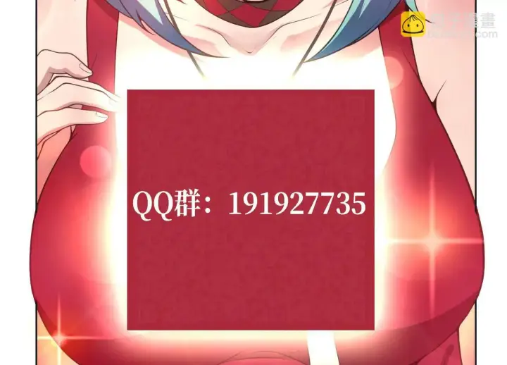 漫画《全知修仙者》25守护灵眼的封印兽第145张图