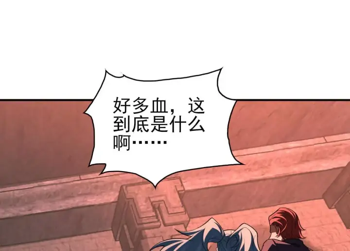 漫画《全知修仙者》25守护灵眼的封印兽第4张图
