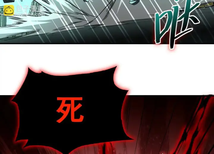 漫画《全知修仙者》25守护灵眼的封印兽第74张图