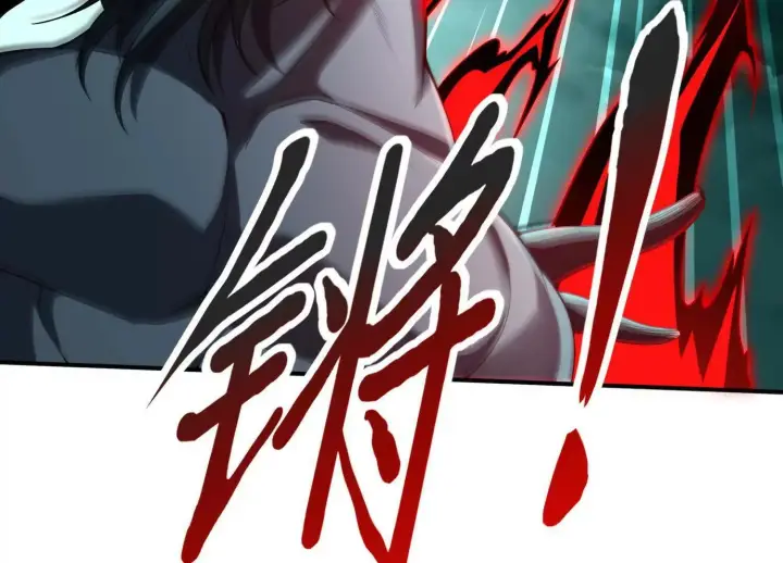 漫画《全知修仙者》25守护灵眼的封印兽第88张图