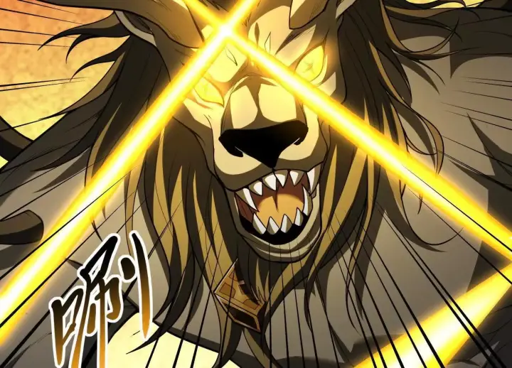 漫画《全知修仙者》25守护灵眼的封印兽第96张图