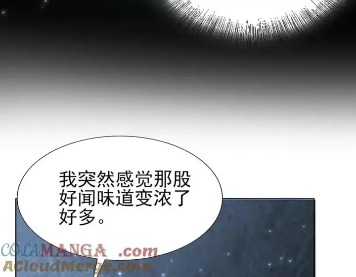 漫画《全知修仙者》26绝地筑基第109张图