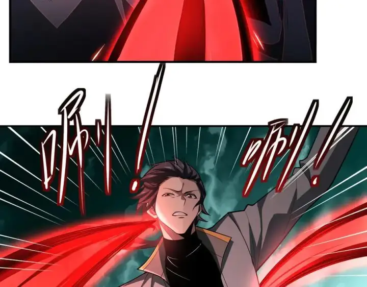 漫画《全知修仙者》26绝地筑基第11张图