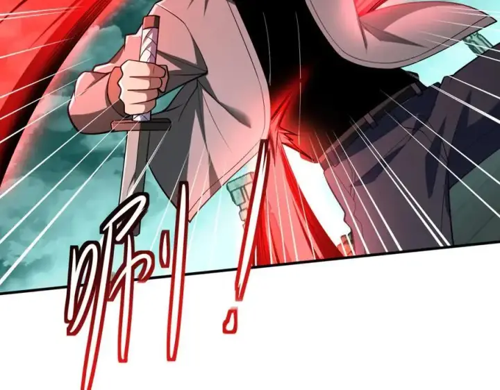 漫画《全知修仙者》26绝地筑基第12张图