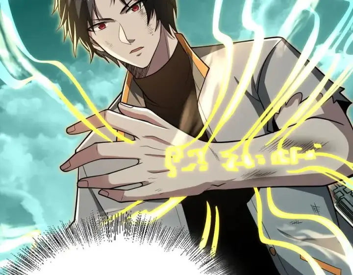 漫画《全知修仙者》26绝地筑基第31张图