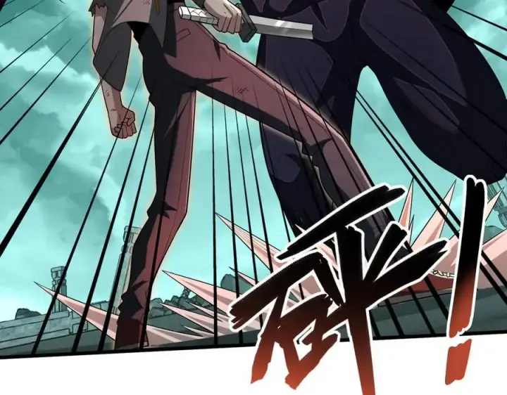 漫画《全知修仙者》26绝地筑基第34张图