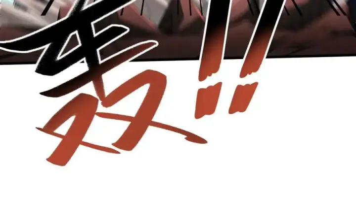 漫画《全知修仙者》26绝地筑基第39张图
