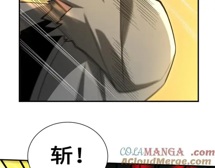 漫画《全知修仙者》26绝地筑基第53张图