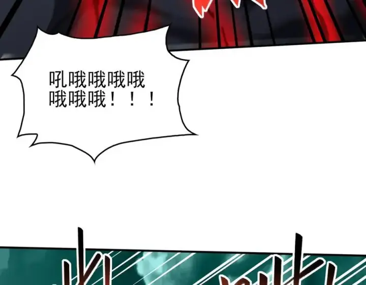 漫画《全知修仙者》26绝地筑基第56张图