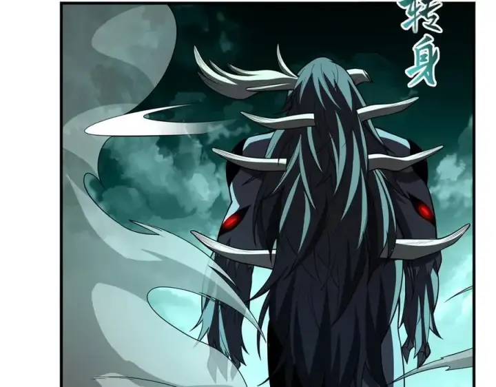 漫画《全知修仙者》26绝地筑基第68张图