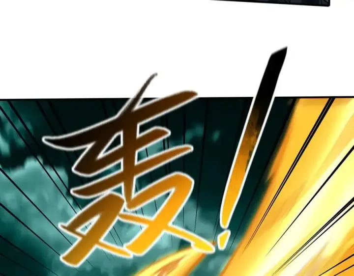 漫画《全知修仙者》26绝地筑基第72张图