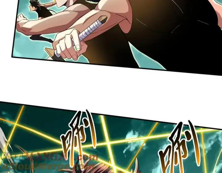 漫画《全知修仙者》26绝地筑基第97张图