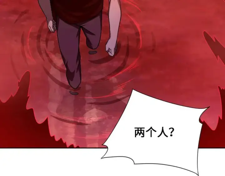 漫画《全知修仙者》27应兆猫第111张图