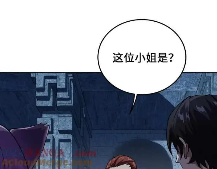 漫画《全知修仙者》27应兆猫第113张图
