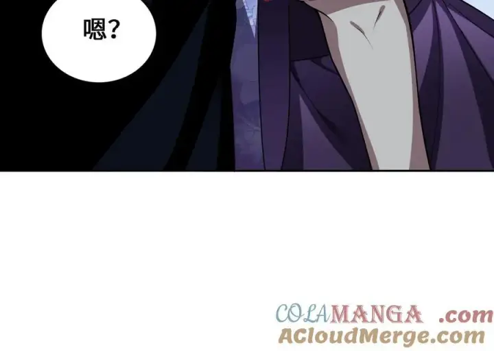 漫画《全知修仙者》27应兆猫第117张图