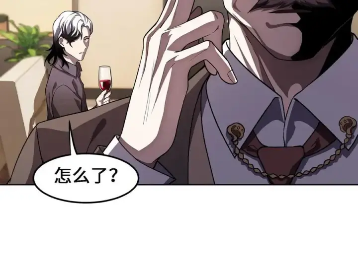 漫画《全知修仙者》27应兆猫第18张图