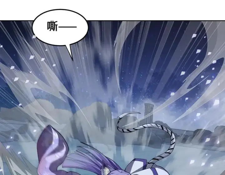 漫画《全知修仙者》27应兆猫第74张图