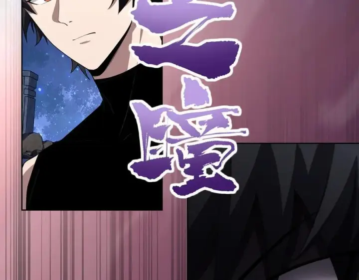 漫画《全知修仙者》27应兆猫第82张图