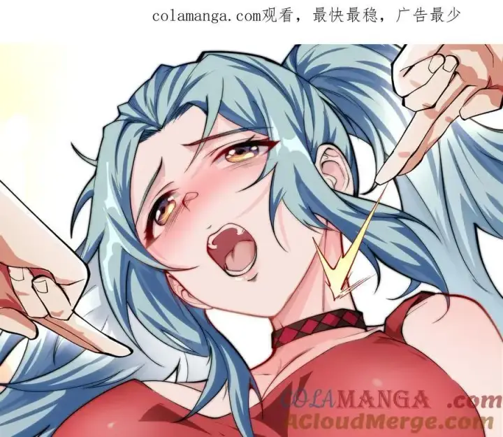 漫画《全知修仙者》28交给本喵吧！第120张图