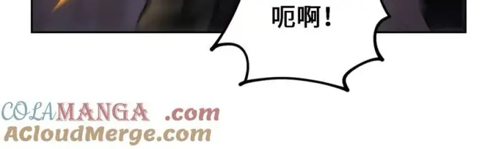 漫画《全知修仙者》28交给本喵吧！第53张图