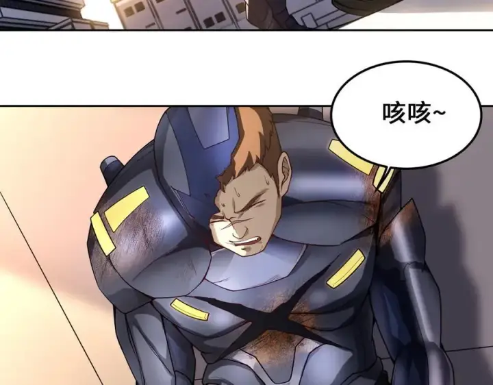 漫画《全知修仙者》28交给本喵吧！第56张图