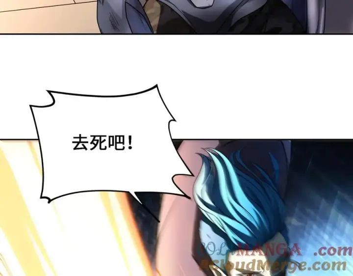 漫画《全知修仙者》28交给本喵吧！第57张图