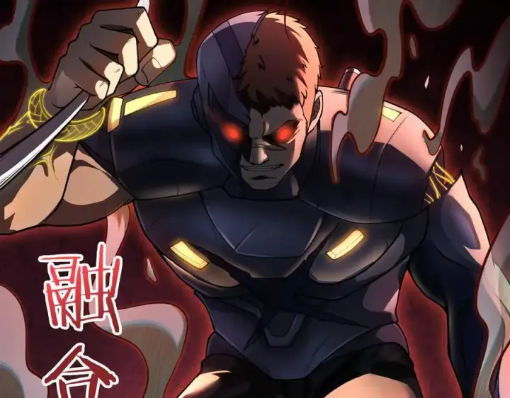 漫画《全知修仙者》28交给本喵吧！第67张图