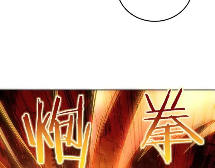 漫画《全知修仙者》28交给本喵吧！第82张图