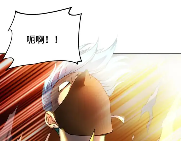 漫画《全知修仙者》28交给本喵吧！第86张图