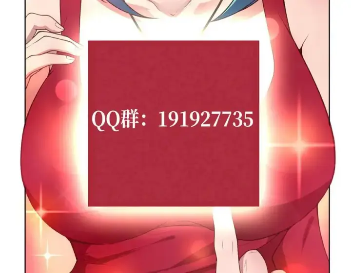 漫画《全知修仙者》29专业的杀手第118张图