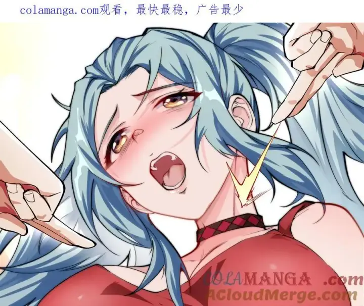漫画《全知修仙者》29专业的杀手第123张图