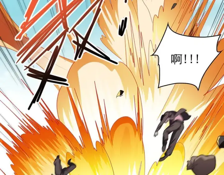 漫画《全知修仙者》29专业的杀手第58张图