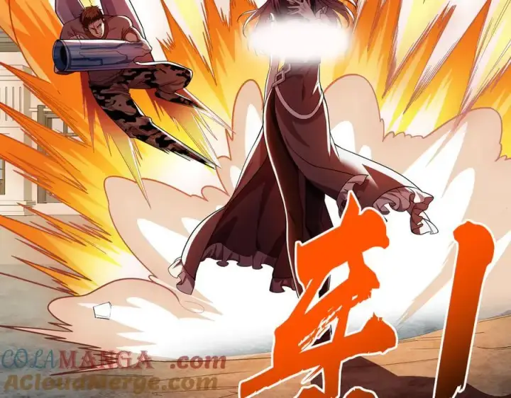 漫画《全知修仙者》29专业的杀手第77张图