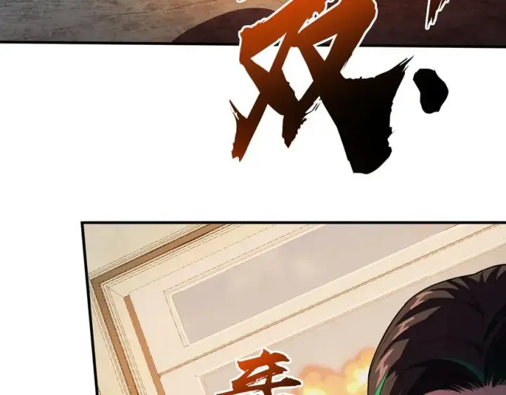 漫画《全知修仙者》29专业的杀手第78张图