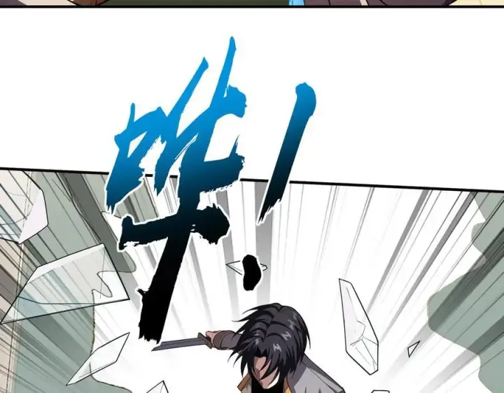 漫画《全知修仙者》29专业的杀手第82张图