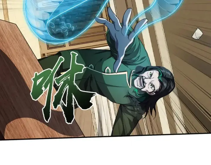 漫画《全知修仙者》29专业的杀手第86张图