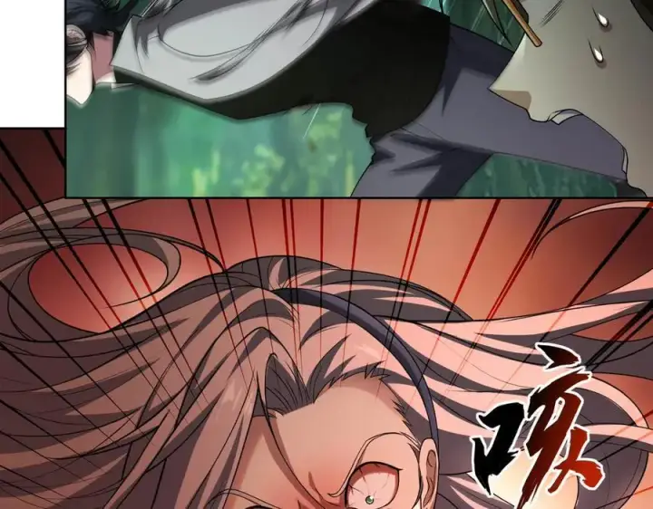 漫画《全知修仙者》34好痒啊！第91张图
