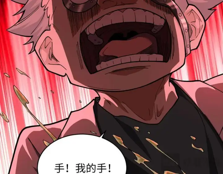 漫画《全知修仙者》41实验题零号第126张图