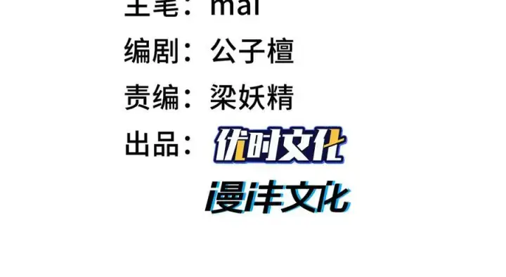 漫画《全知修仙者》42锻炉升级第3张图