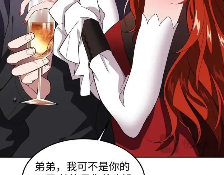 漫画《全知修仙者》47周家求助第35张图