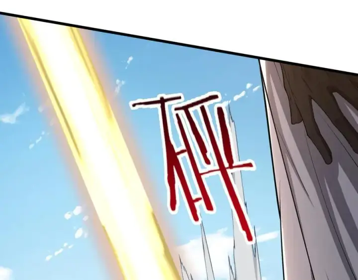 漫画《全知修仙者》49进入遗迹第19张图